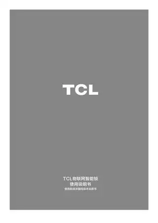 TCL P7